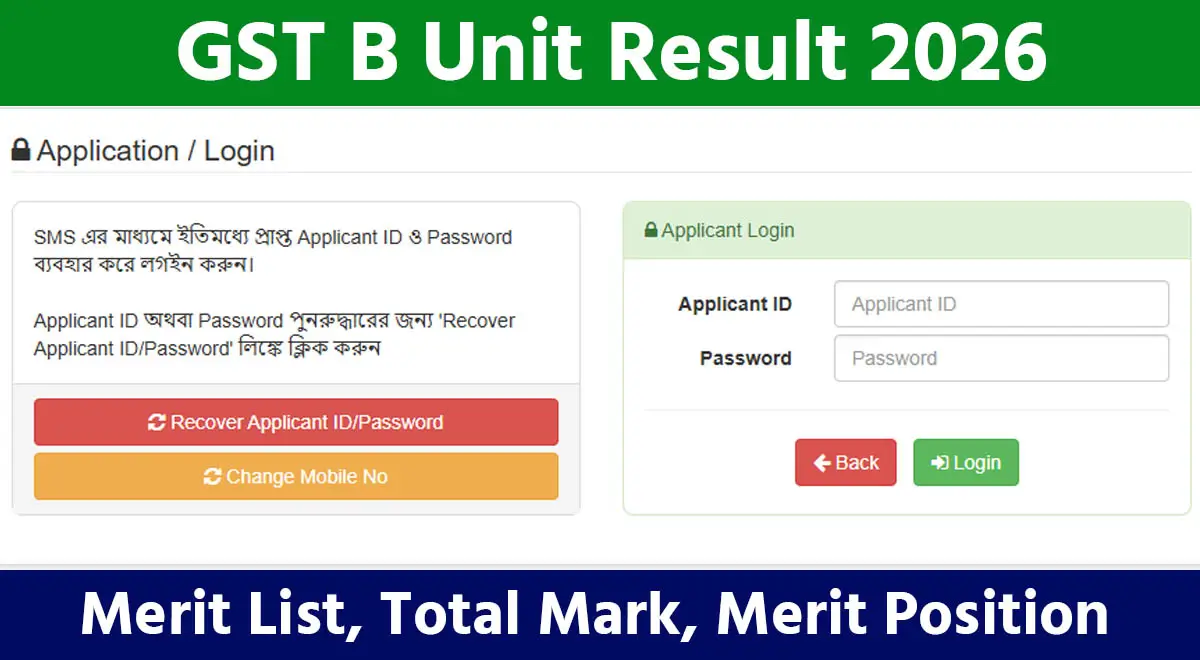 GST B Unit Result 2026