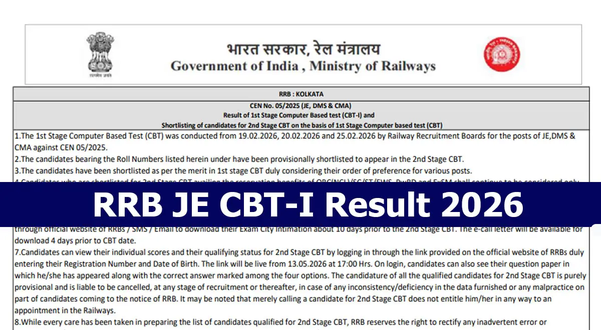 RRB JE CBT-I Result 2026
